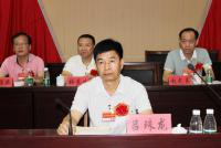 中国民主同盟陆丰市第五次盟员大会