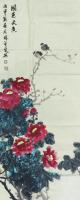 国画作品