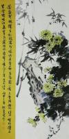 国画作品
